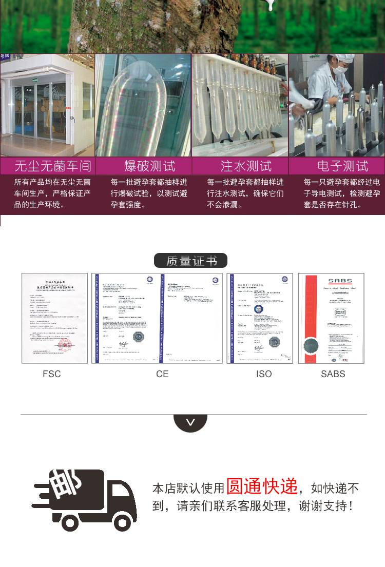 商品详情